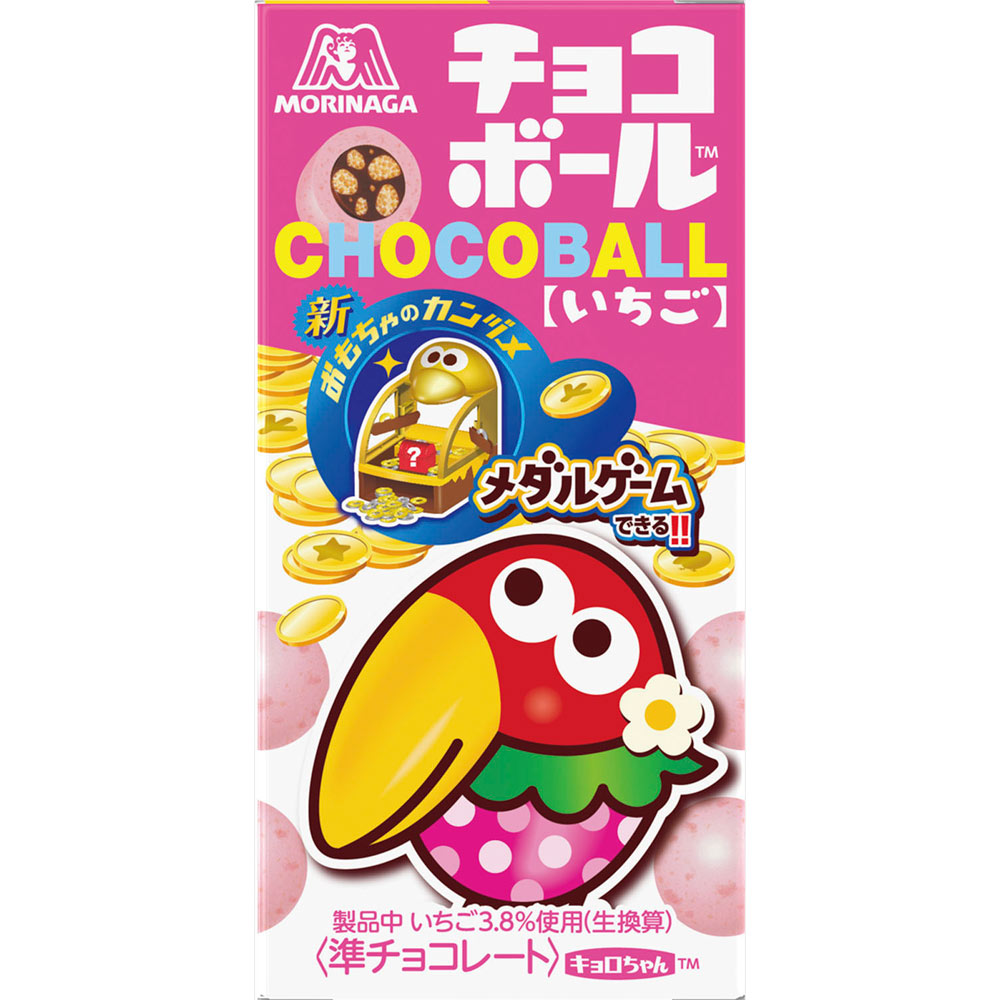 楽天市場】ブルボン チョコあ〜んぱん袋 40g : マツモトキヨシ楽天