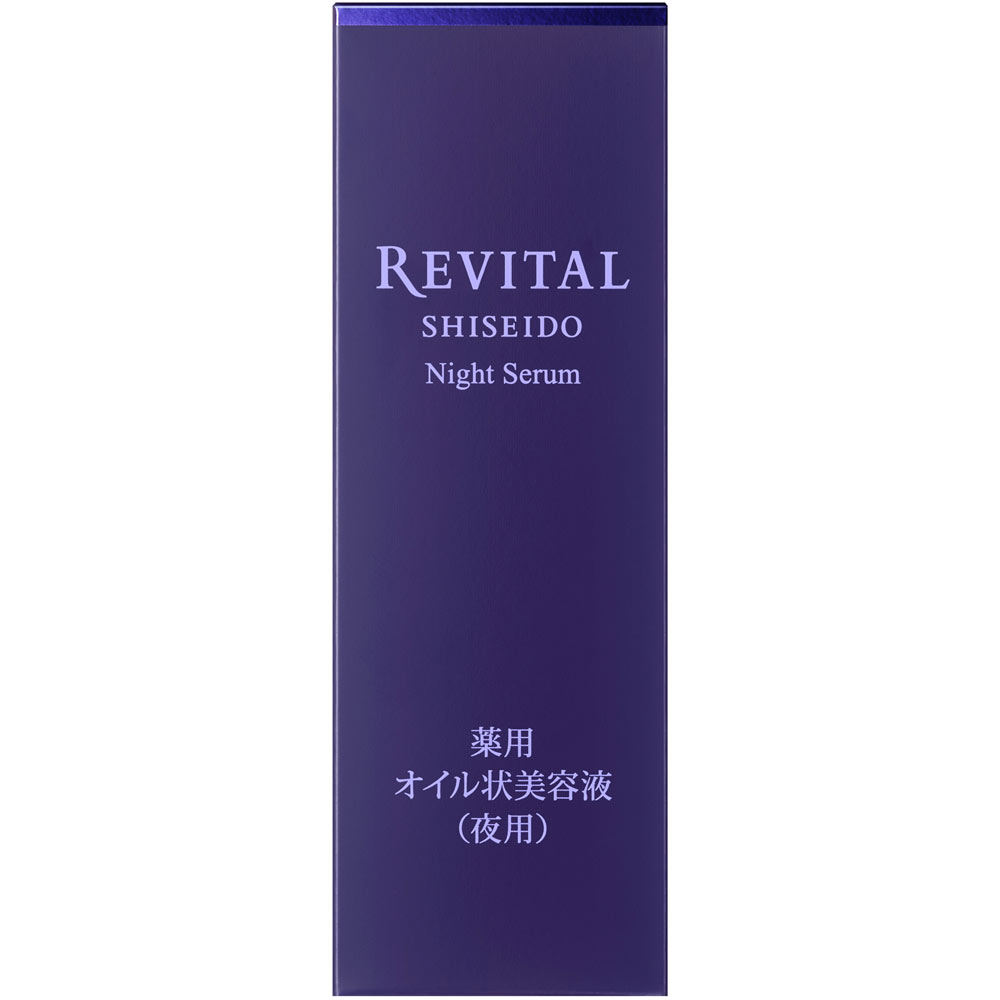 資生堂 リバイタル ナイトセラム ２０ｍｌ （医薬部外品）