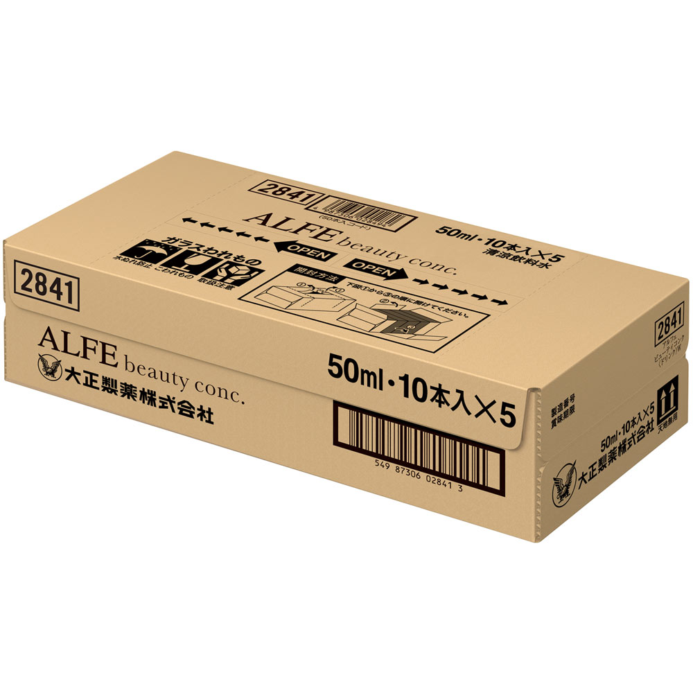 ナチュラルコンクドリンク、ダイエタリー セット 2026年最新