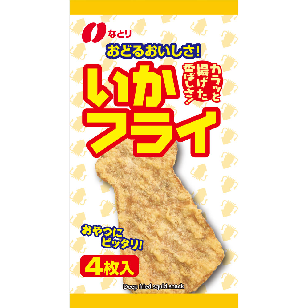 だいきちきなこ商品 だいじょうぶなもの】＜WEB STORE限定＞菊芋きなこまる6個セット