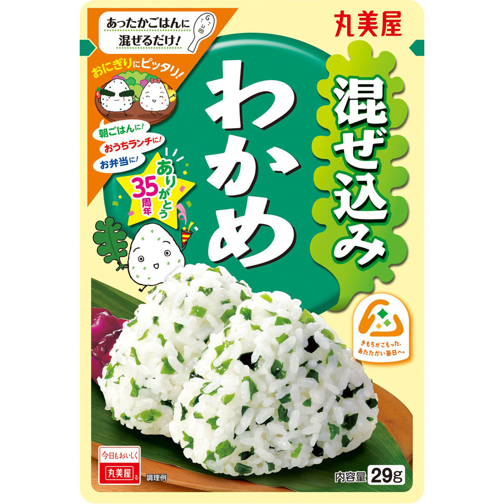 ごま昆布 A 1kg フジッコ こんぶ惣菜 昆布の佃煮 ごはんのお供 おにぎりの具 おかず 業務用 胡麻こんぶ おむすびの素 
