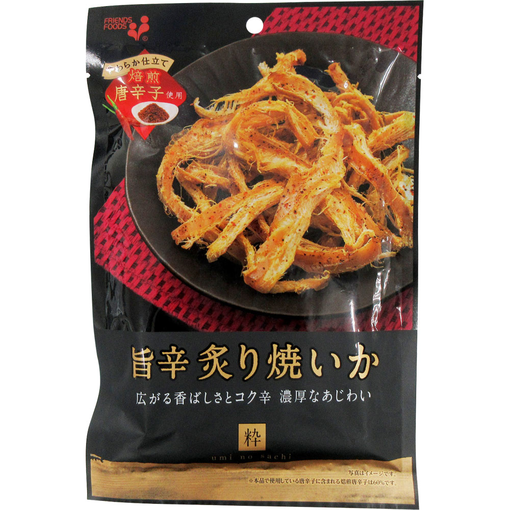 傑作 隅田焼 明治期 初代 井上良斎 造 高浮彫 猿の大群 月