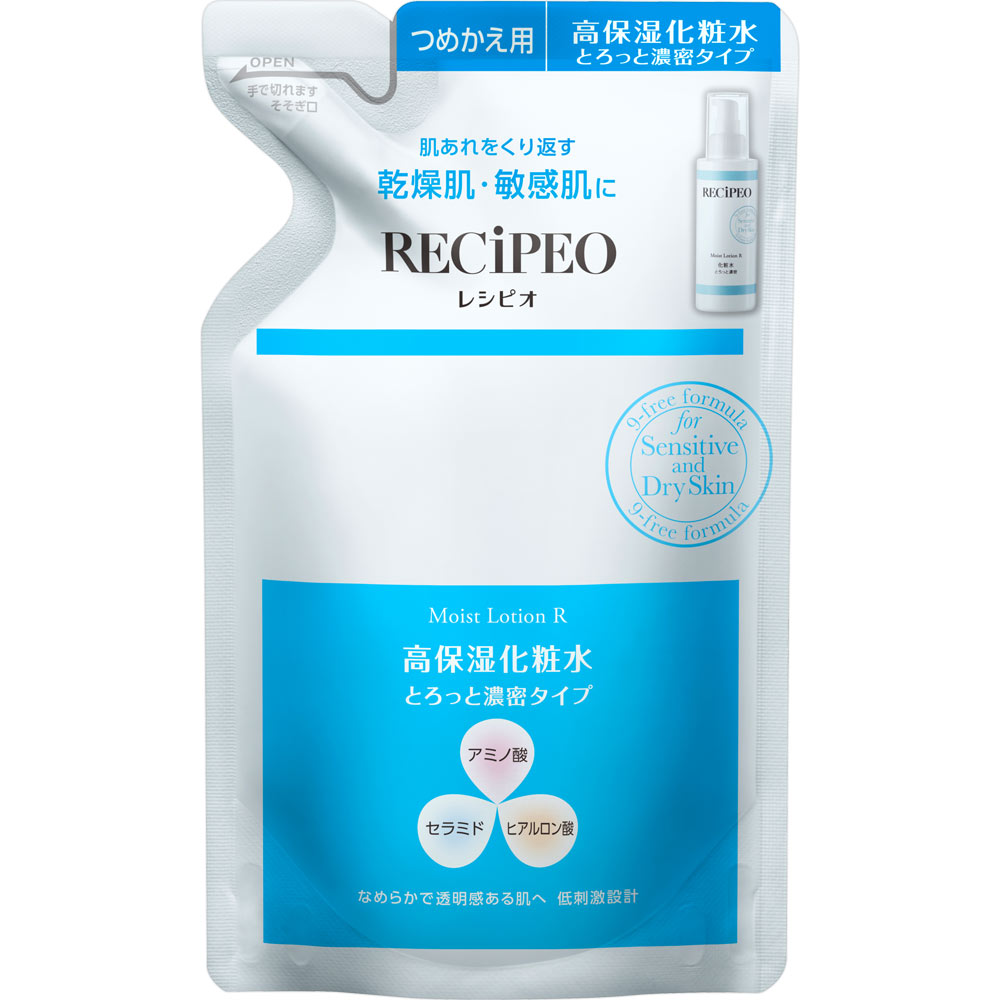 楽天市場】レシピオモイストUVミルク 50mL【point
