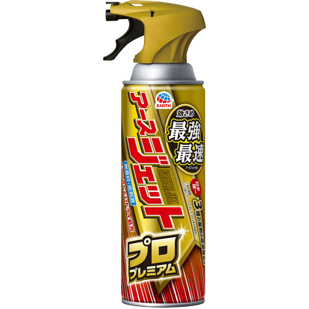 楽天市場】MK ゴキブリフマキラー ダブルジェット ４５０ｍｌ （医薬部