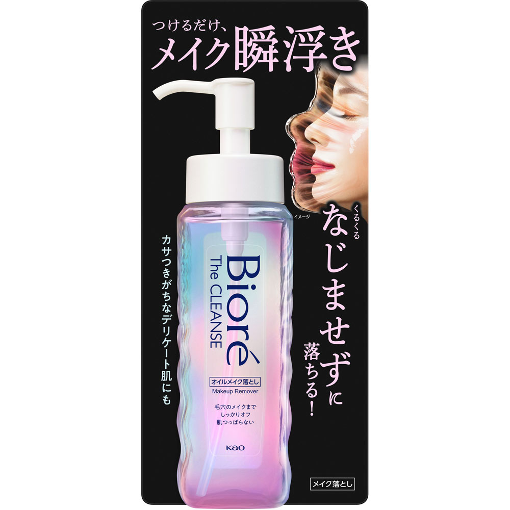 楽天市場】花王 ビオレ ザクレンズ オイルメイク落とし モイスト
