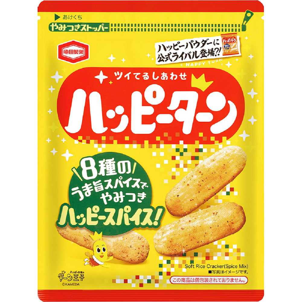 ハッピーターン様 ハッピーターン【公式】 on X: 