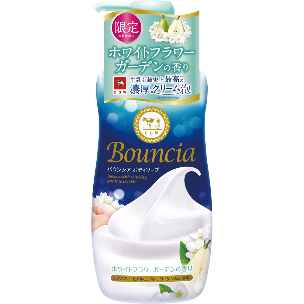 楽天市場】バウンシアボディソープ ホワイトソープの香り ポンプ