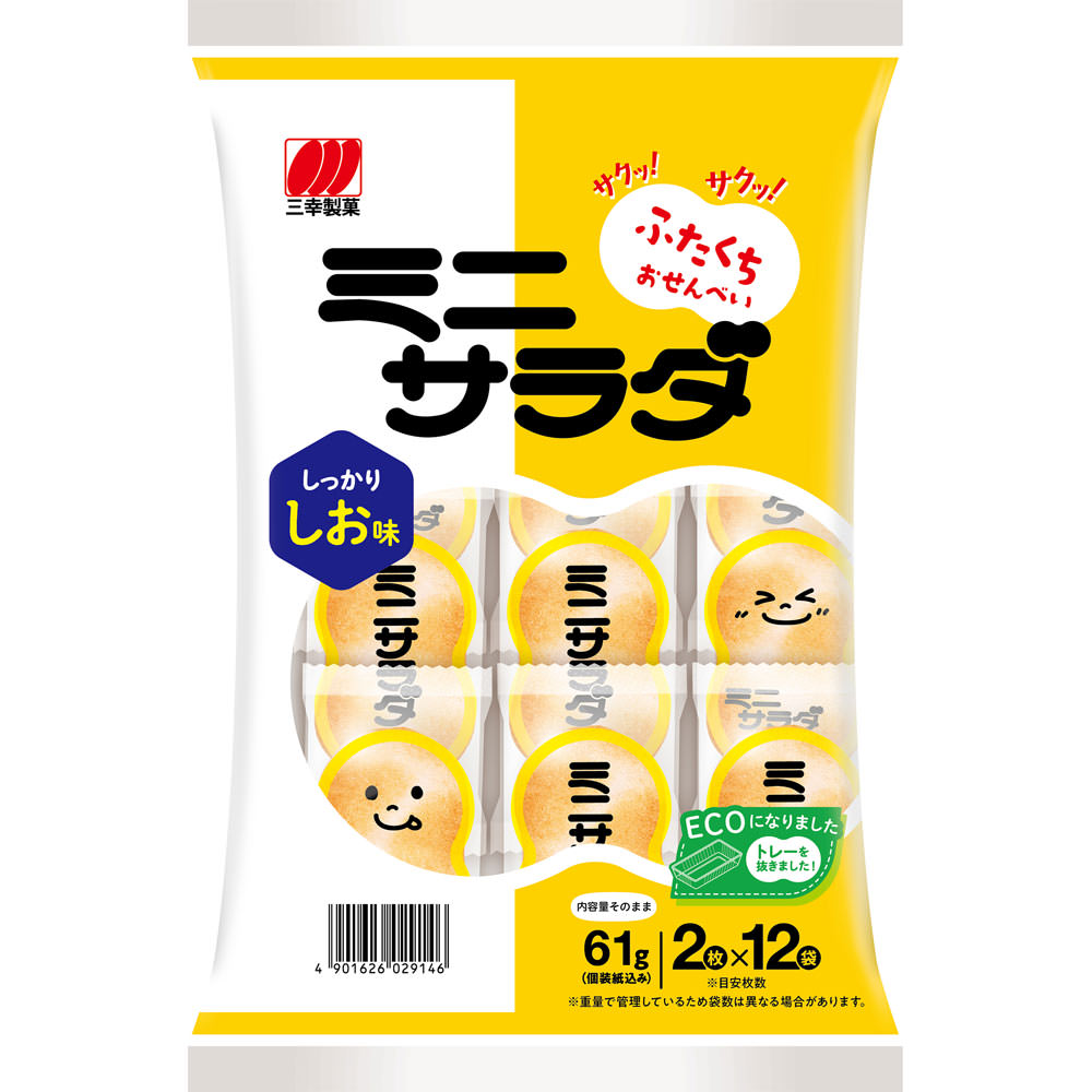 『 しあわせの味』F4 VENTO DE FELICIDADE ～しあわせの風～【初回仕様限定盤】・T