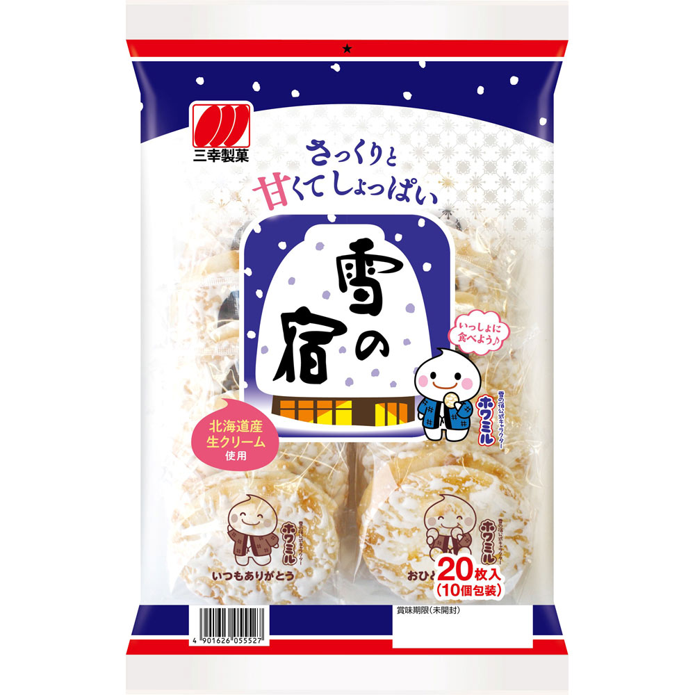 【happyターン】 楽天市場】亀田製菓 ハッピーターン 96g : マツモトキヨシ楽天市場店