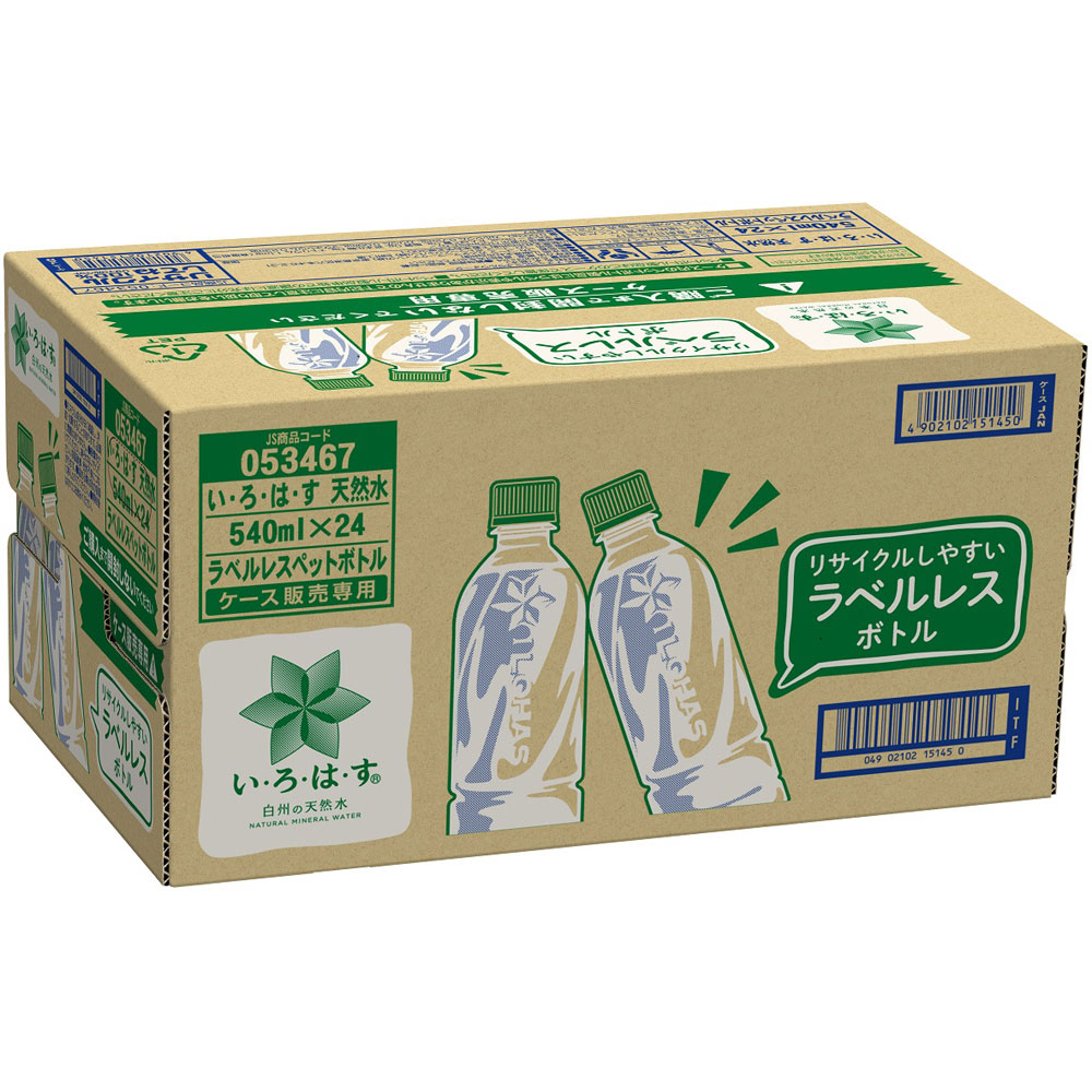 【楽天市場】日本コカ・コーラ いろはす ラベルレス ケース 540ml×24:マツモトキヨシ楽天市場店