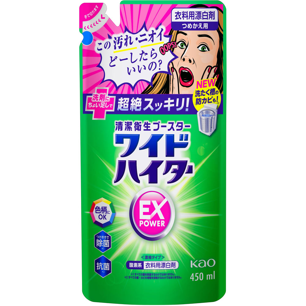 楽天市場】花王 ワイドハイターEXパワー大つめかえ用
