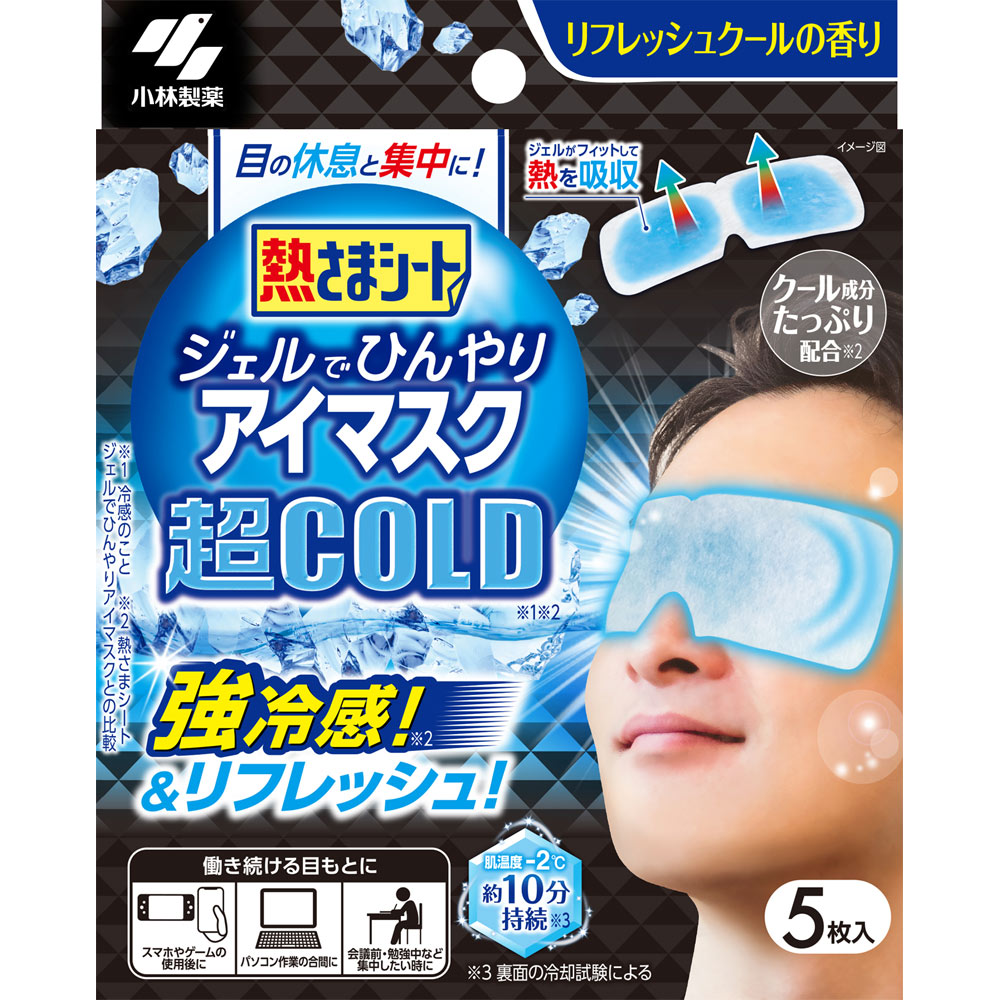 Jiyong専用　小林製薬　マスク Jiyong専用 小林製薬 マスク｜衛生医療用品・救急用品 - 衛生