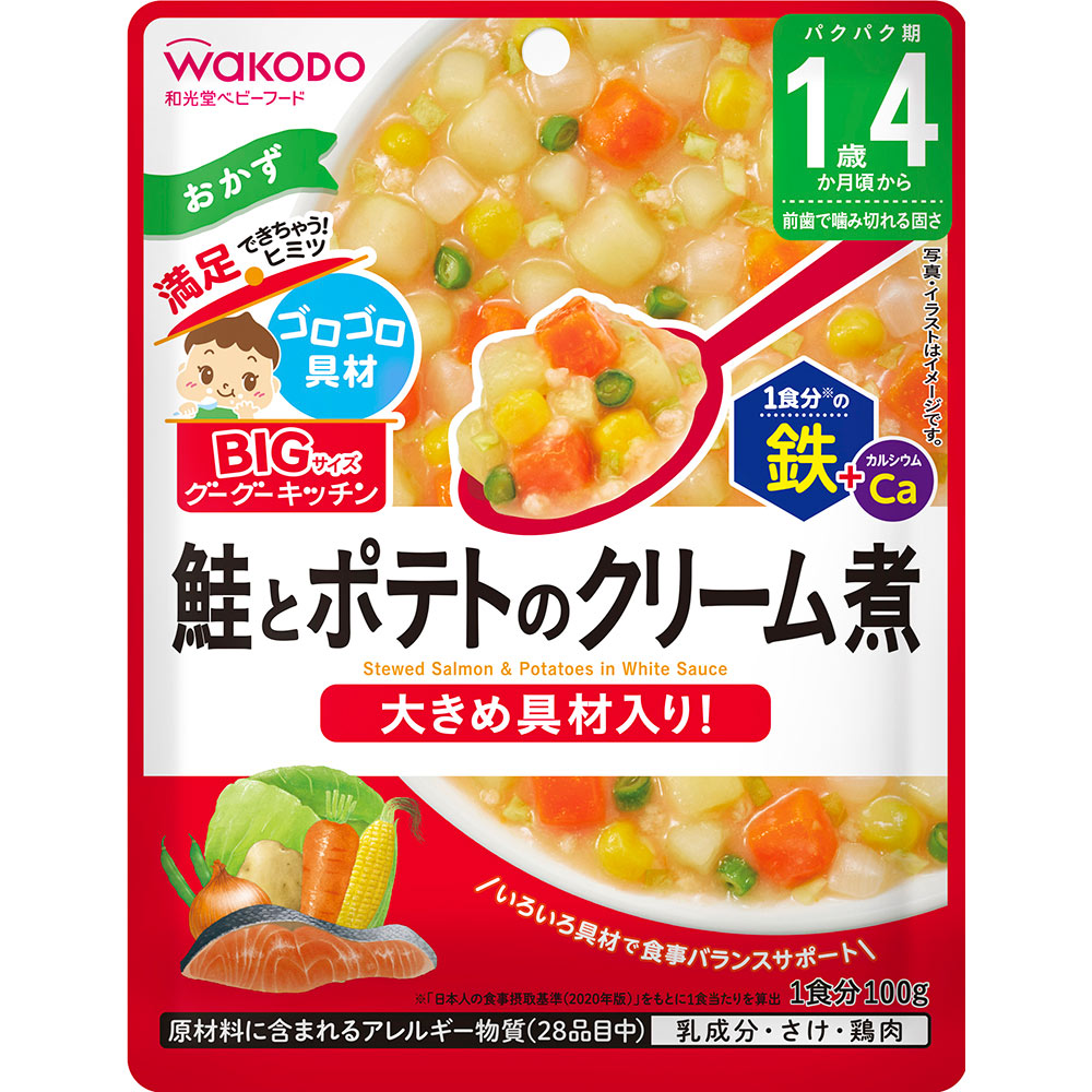 コスモ 直火焼銀のクリームシチュールー 150g – 成城石井.com