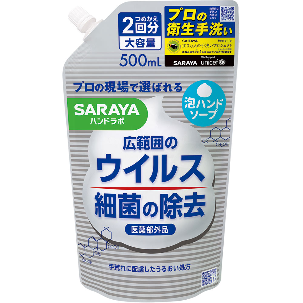 ープ詰替 230ml 医薬部外品 108円 ストア イーナ matsukiyo 薬用泡ハンドソープ詰替 460ml