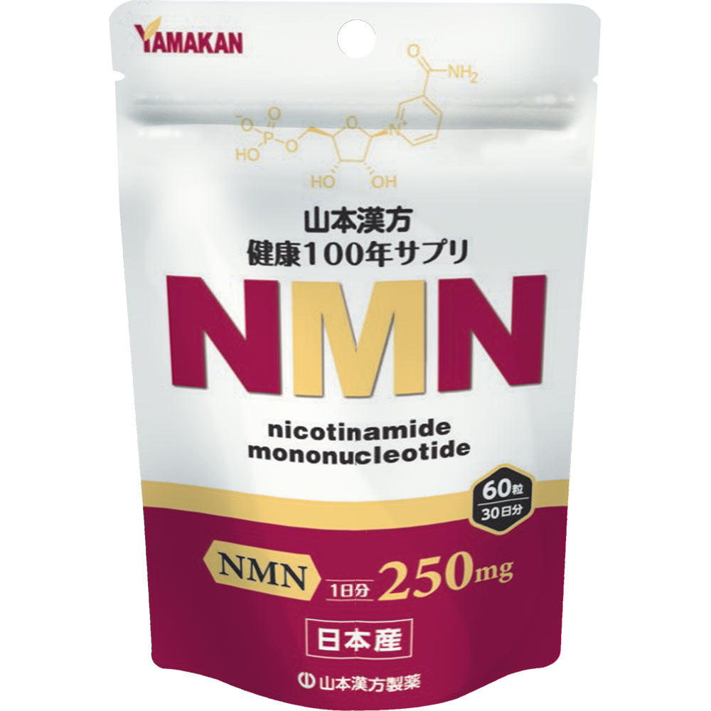 富士薬品　NMN NMN 富士薬品｜Yahoo!フリマ（旧PayPayフリマ）