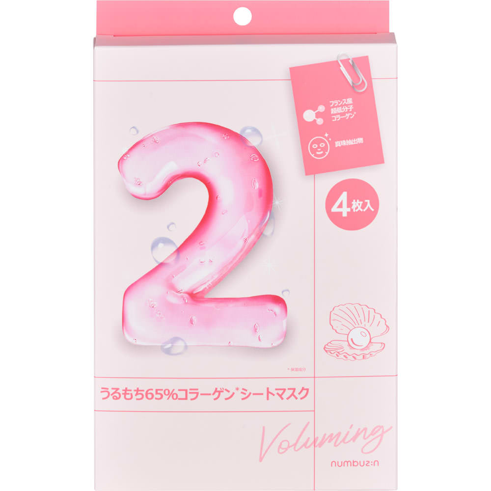 新品未開封　ローズラボ　シートマスク　2箱 新品未開封 ローズラボ シートマスク 2箱