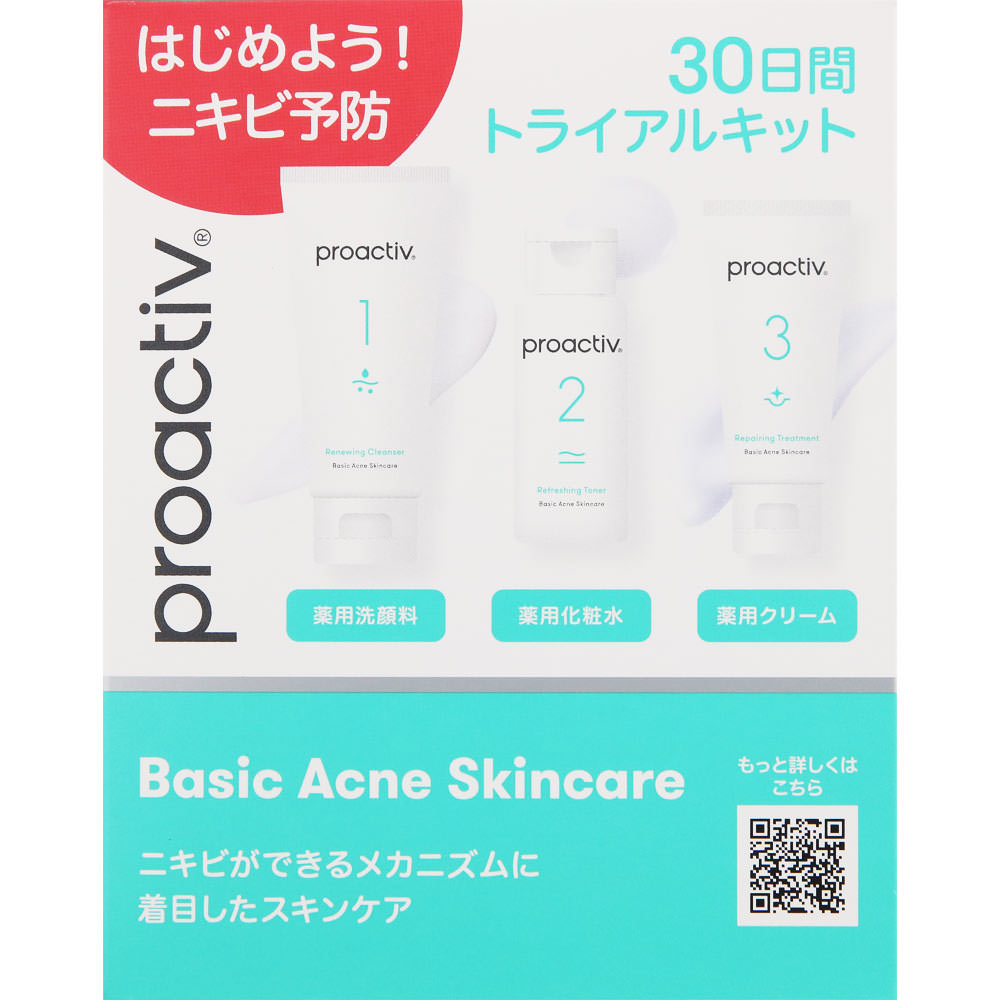 プロアクティブ ４本セット 楽天市場】【エントリーP5倍】△【在庫限り】プロアクティブ