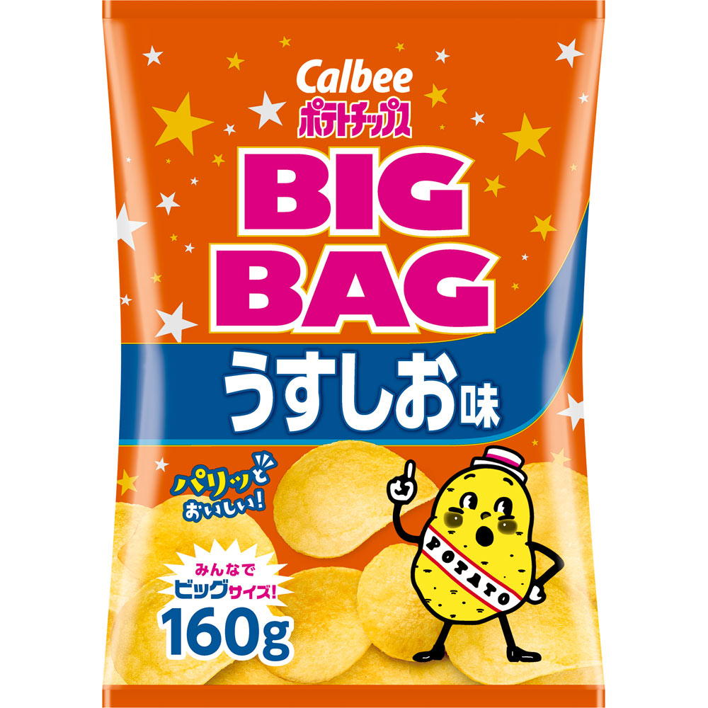 Big Bag lightly salted potato chips