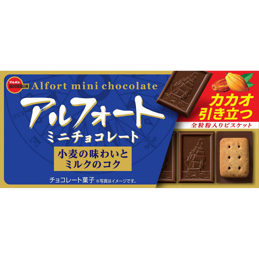 即買いOK！アルフォート10ケースまとめ売り 4901360353606_1.jpg