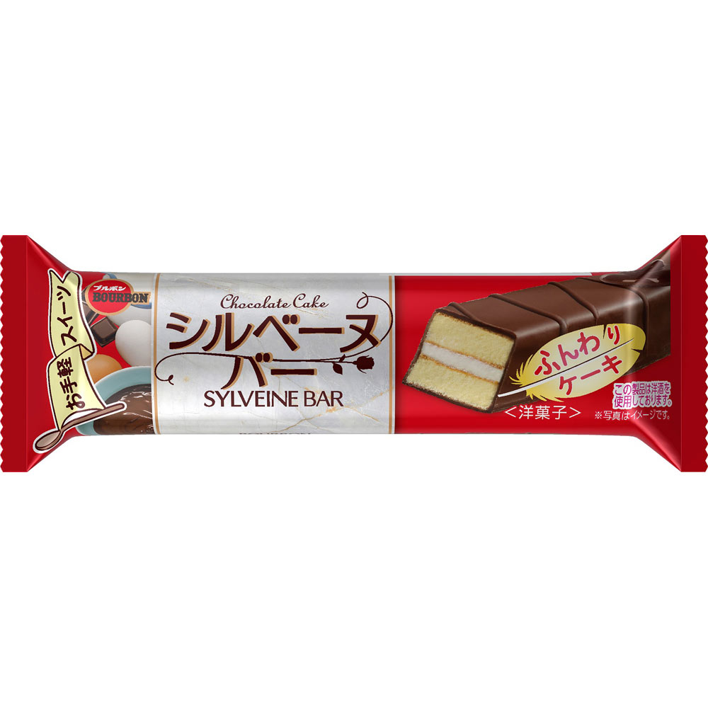 楽天市場】ブルボン シルベーヌバー 9入 (チョコレート ケーキ お菓子