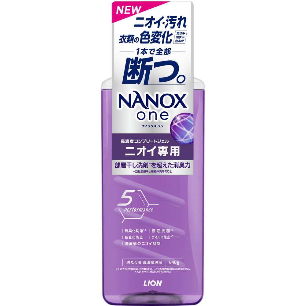 NANOXonePROワンパック10gX6入り × 64点-