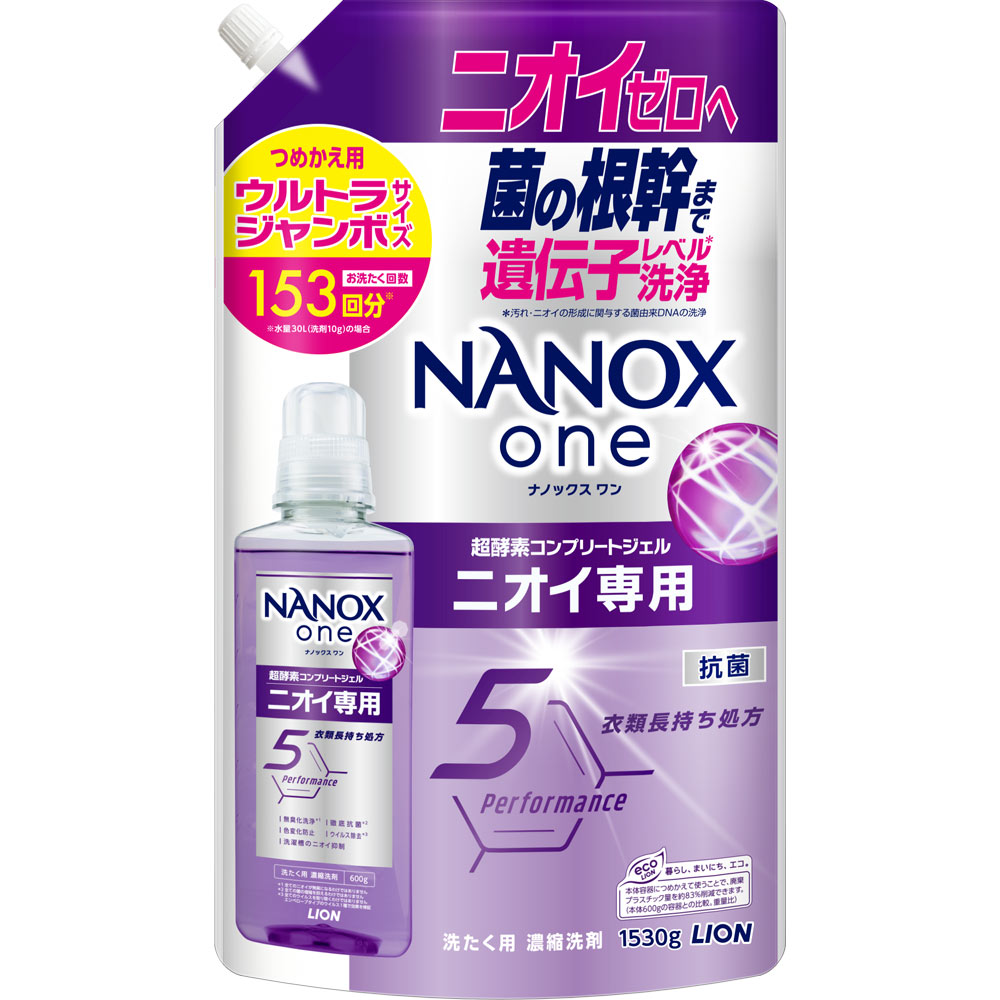楽天市場】ライオン トップNANOX 自動投入洗濯機専用 720g