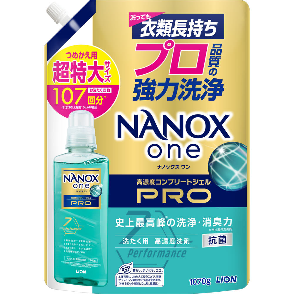 楽天市場】NANOX one(ナノックス ワン) PRO パウダリーソープの