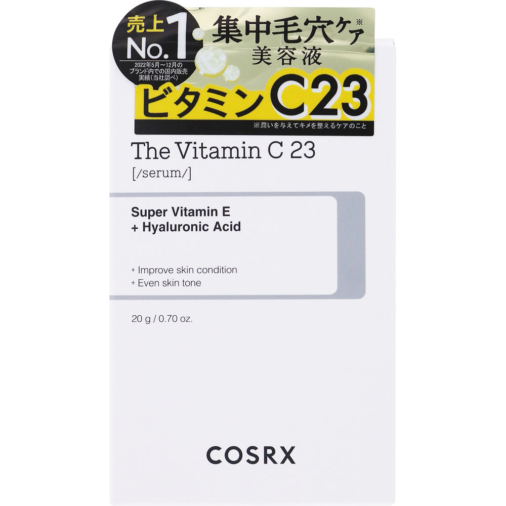 楽天市場】コスアールエックス COSRX RXザビタミンC23セラム 20g