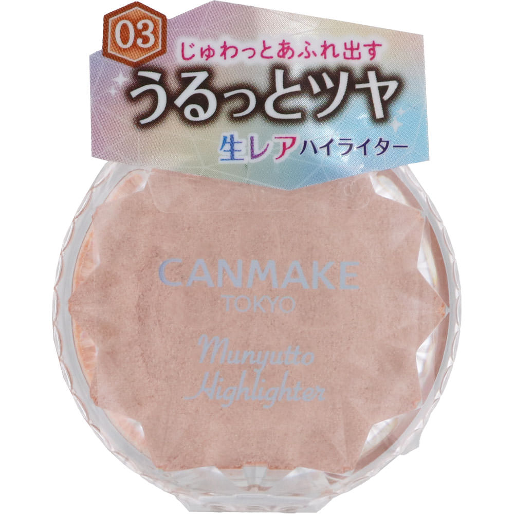 楽天市場】井田ラボラトリーズ キャンメイク むにゅっとハイライター