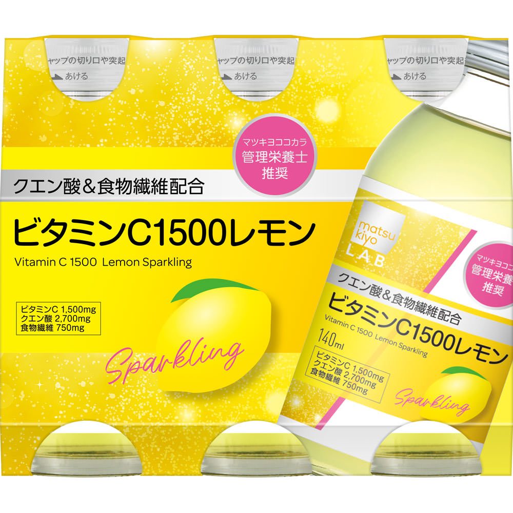 楽天市場】matsukiyo LAB ビタミンC1500レモン