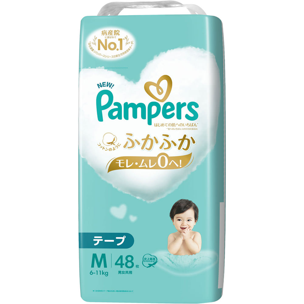新品未使用！パンパース　はじめての肌へのいちばん　はだいち　テープ　Ｌサイズ 楽天市場】P&G パンパース はじめての肌へのいちばん L テープ