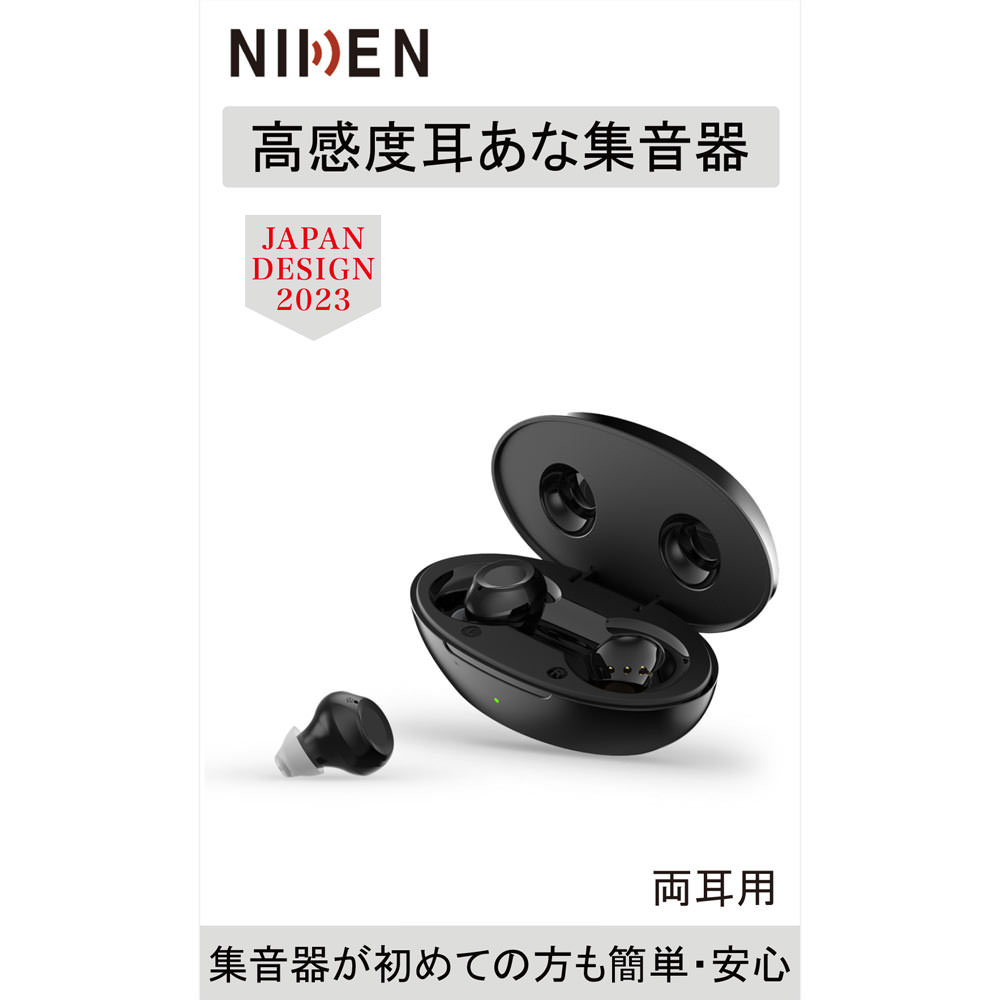日健 耳あな式集音器 ＮＫ－０４黒