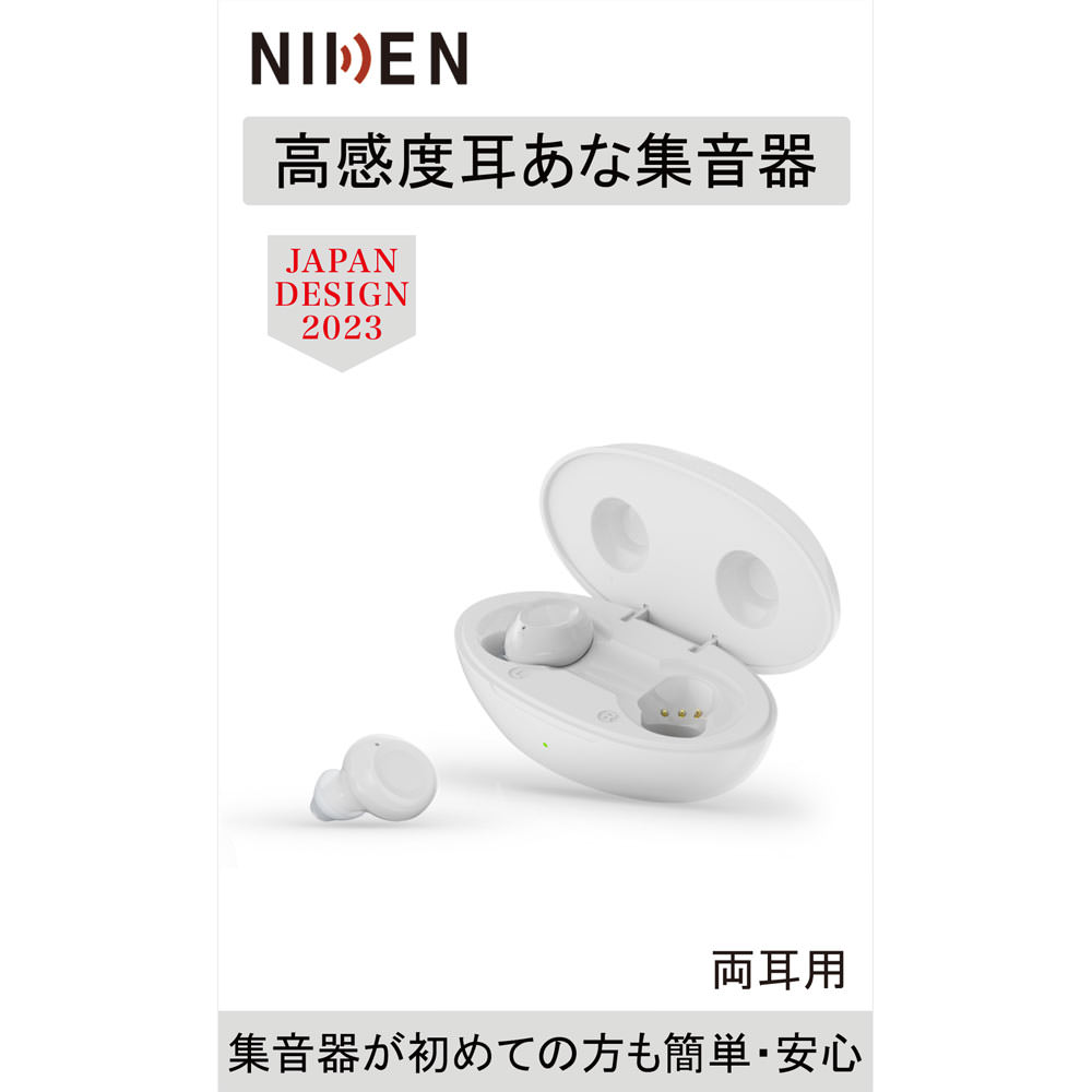 日健 耳あな式集音器 ＮＫ－０４白