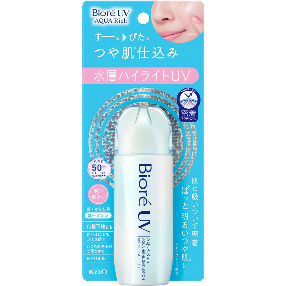 楽天市場】花王 ビオレUV アクアリッチ アクアハイライト