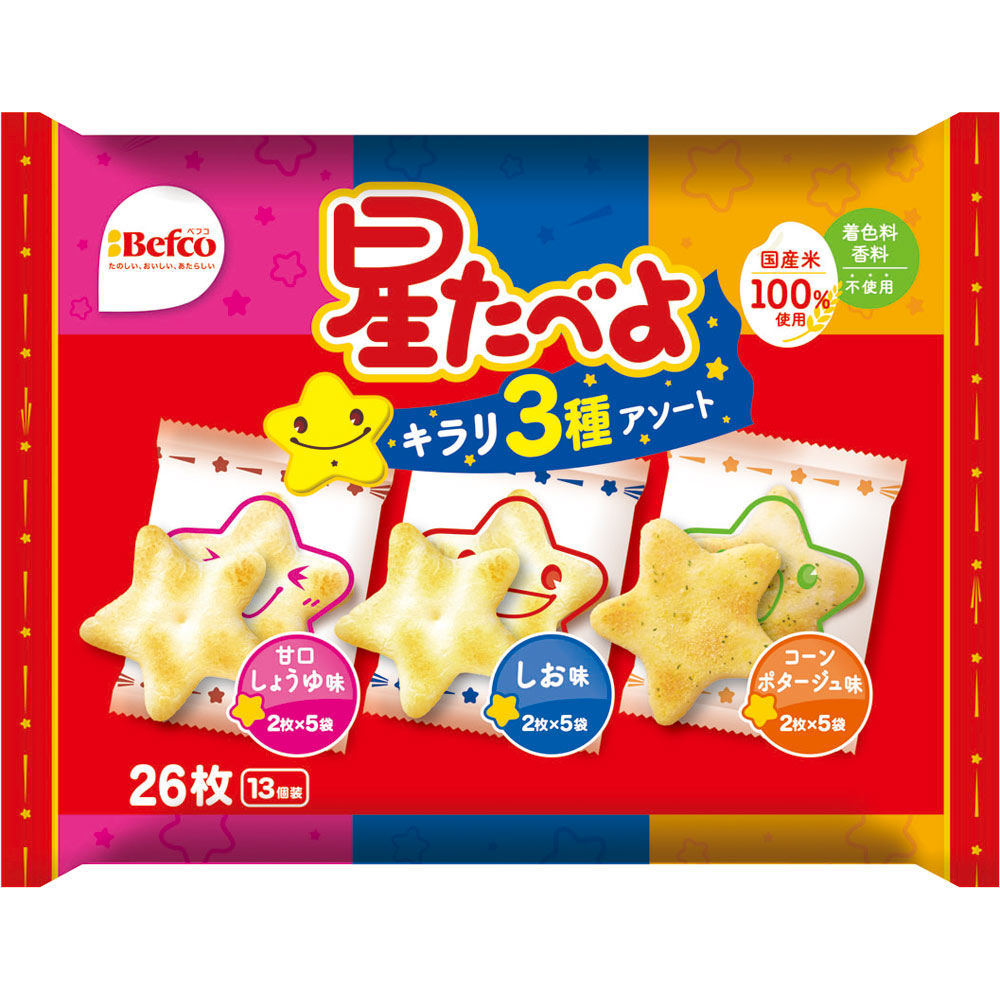 【楽天市場】栗山米菓 星たべよ3種アソート 26枚：マツモトキヨシ楽天市場店