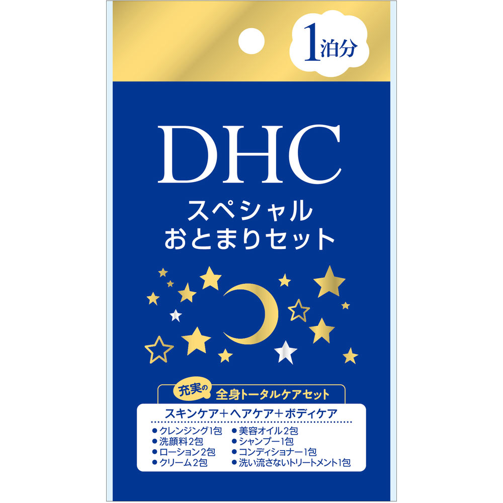 楽天市場】カネボウ化粧品 ビューティワークス お泊りスキンケア