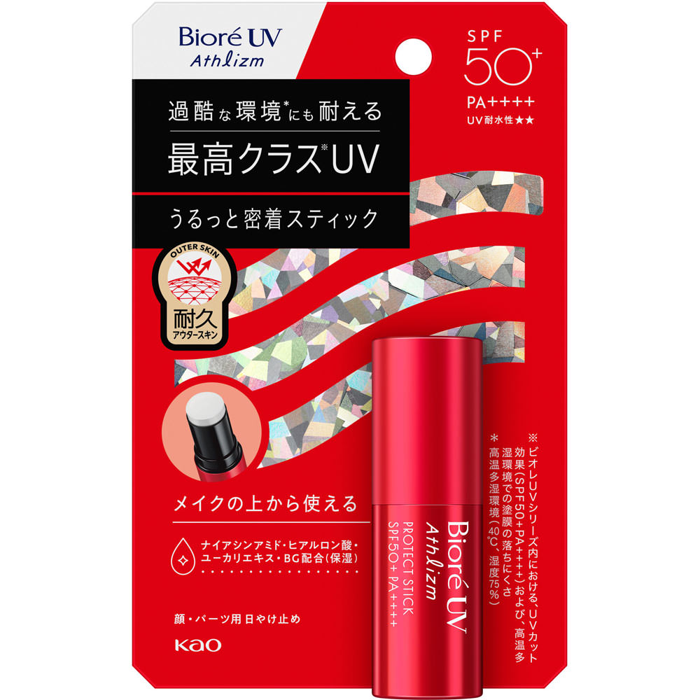 花王　ビオレＵＶ　アスリズム　プロテクトミスト　70ml 6個セット ビオレUV アスリズム プロテクトミスト | 花王公式通販 【My