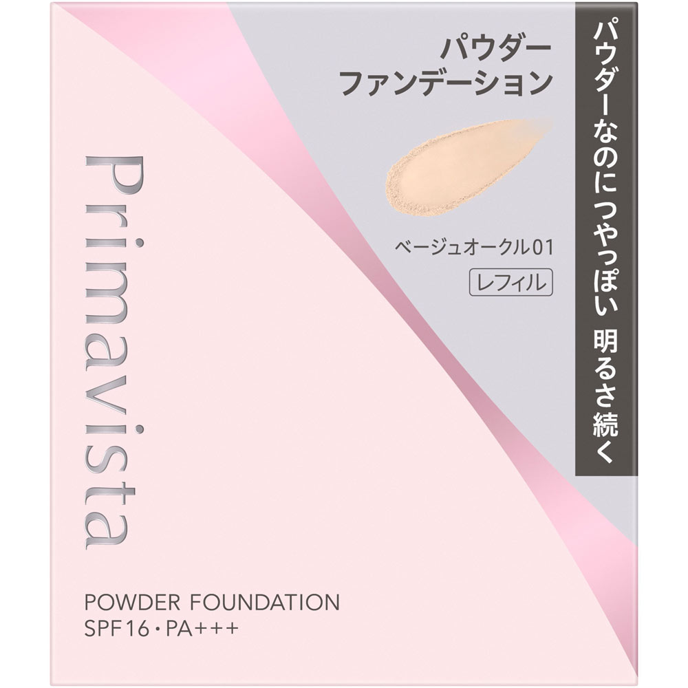 楽天市場】花王ソフィーナ プリマヴィスタ ブライトチャージP