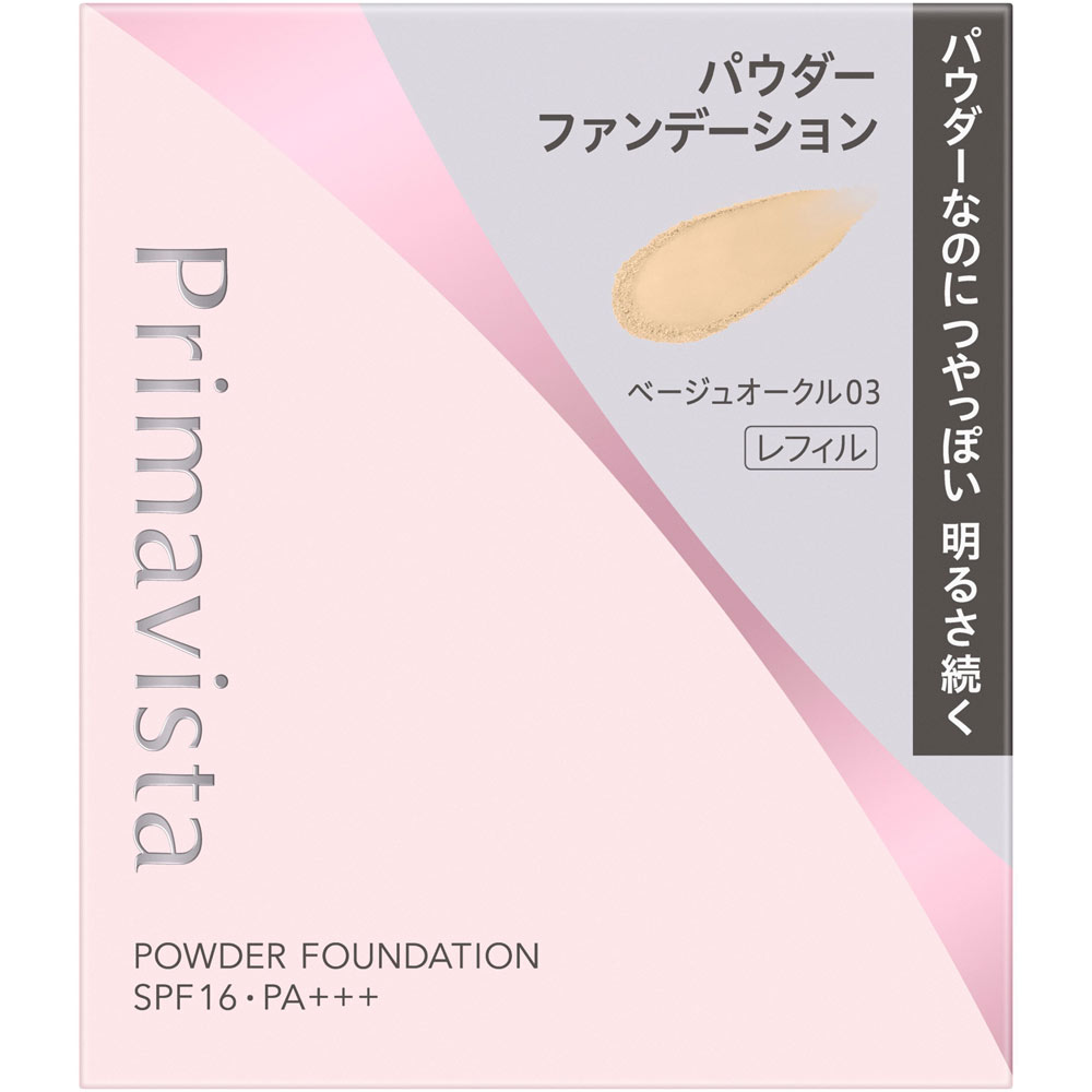 楽天市場】花王ソフィーナ プリマヴィスタ ブライトチャージP