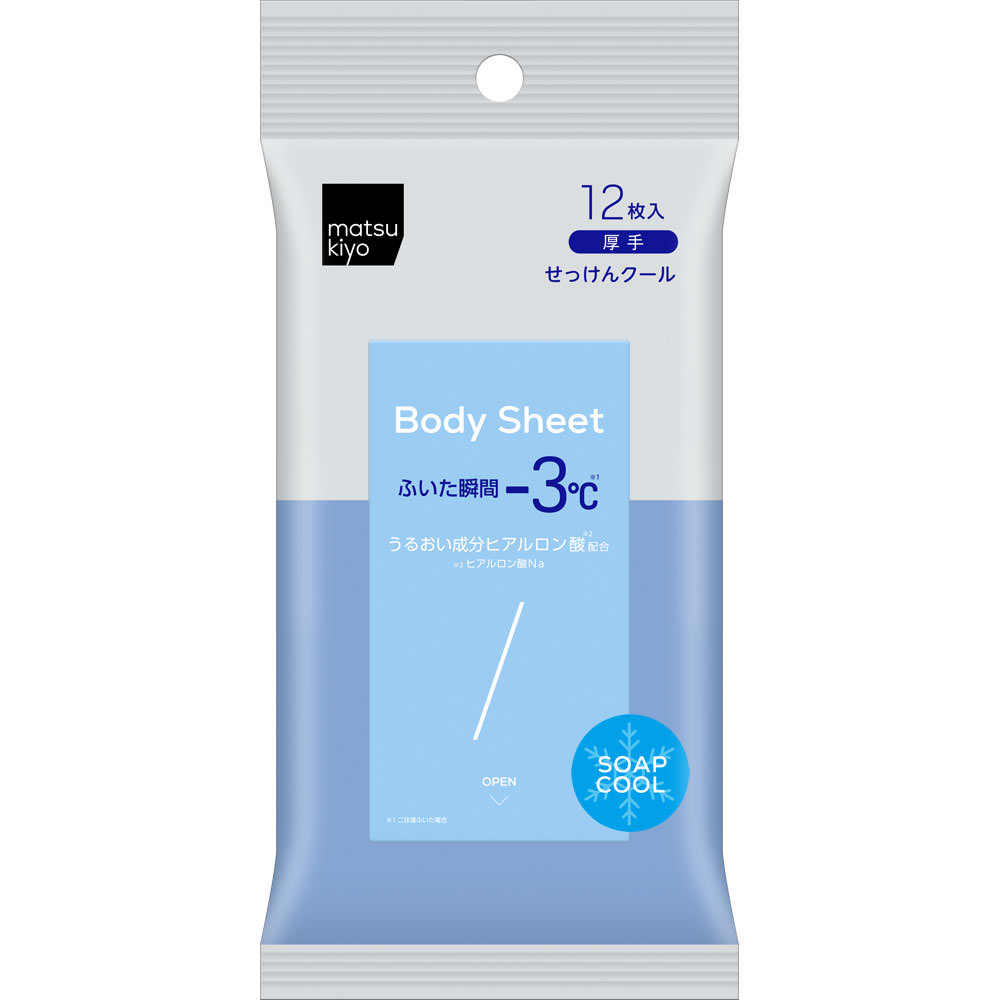 楽天市場】matsukiyo ボディシート 厚手タイプ