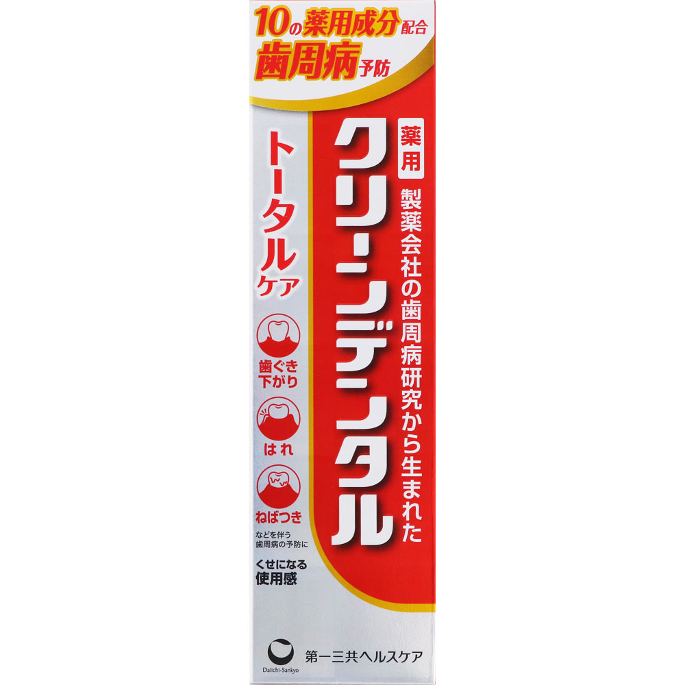 クリーンデンタル トータルケア　150g×6本セット 楽天市場】第一三共ヘルスケア クリーンデンタル トータルケア