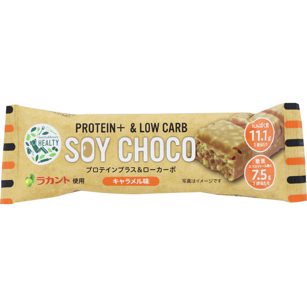 Soy Choco Caramel