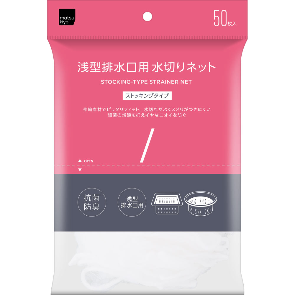 【未使用】マツヤニ　1kg matsukiyo セスキ炭酸ソーダ | マツキヨココカラオンラインストア