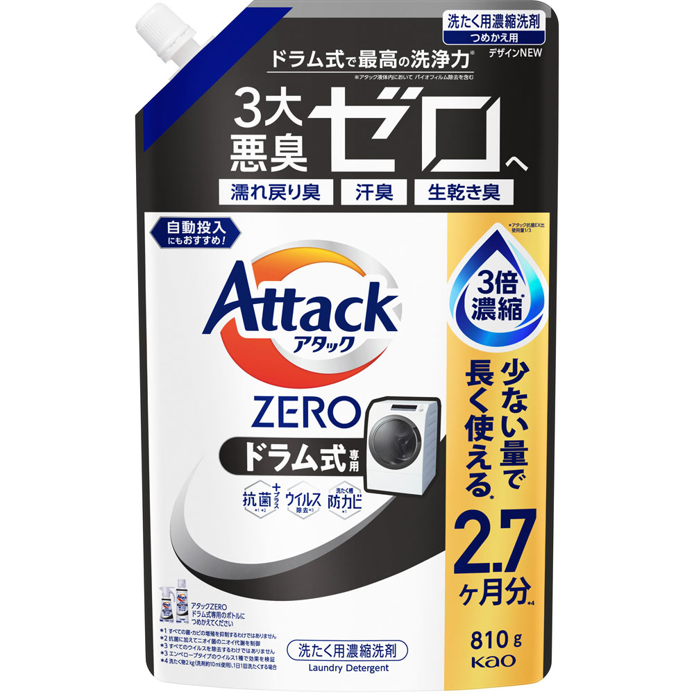 楽天市場】花王 アタックZERO ドラム式専用 つめかえ用