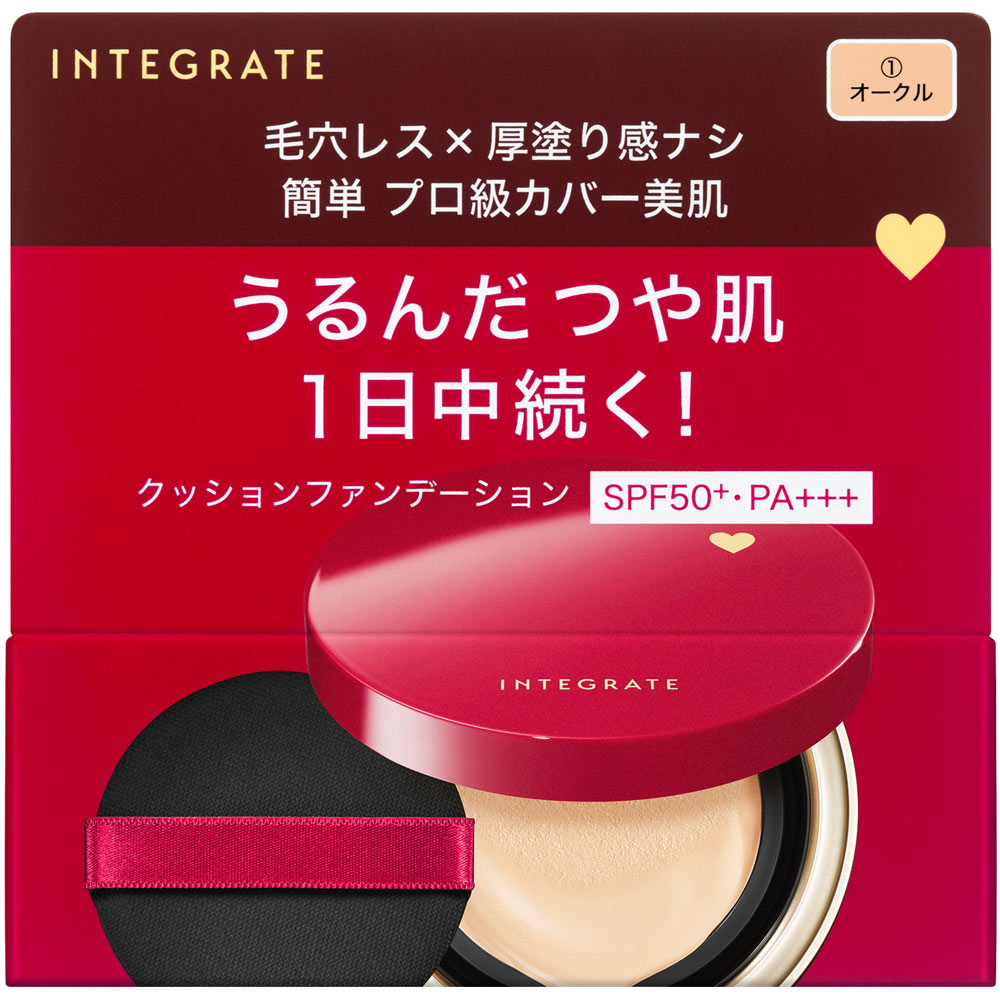 資生堂　インテグレート　トリプル限定品　新品，未使用品 2025年最新】Yahoo!オークション -資生堂 インテグレート