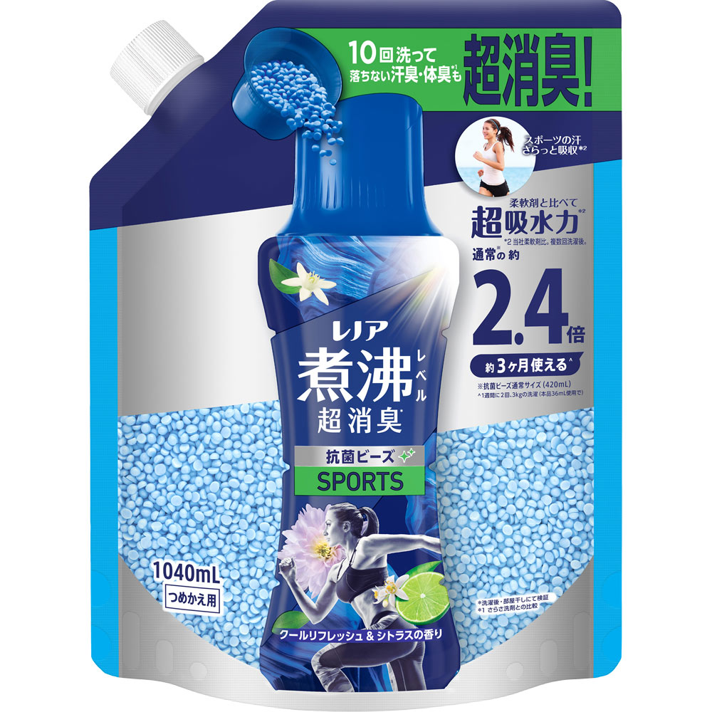 楽天市場】P&G レノア 煮沸レベル 消臭 抗菌ビーズ スポーツ クール