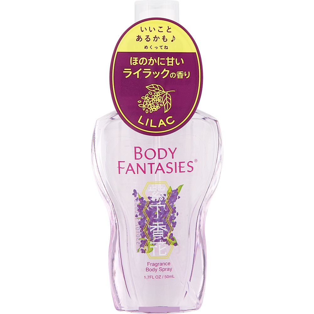 ボディミスト 77 bodymist70.jpg?v=1692927479