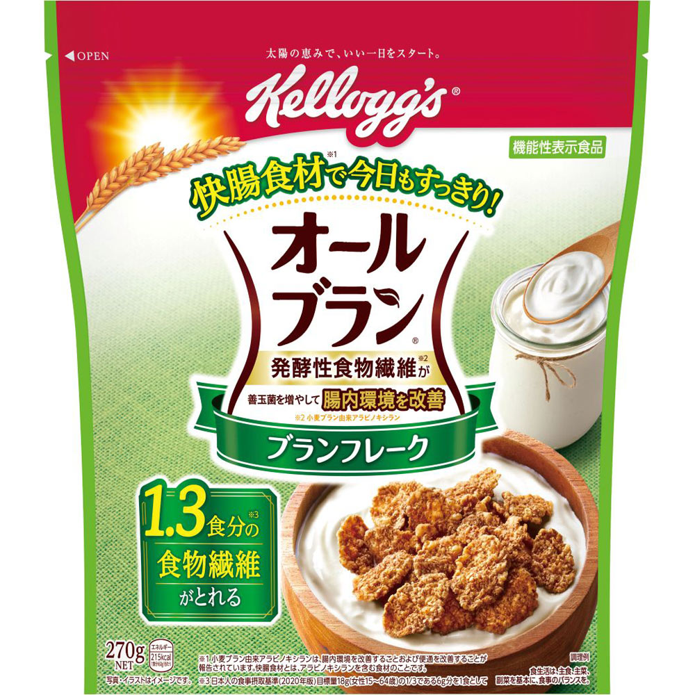 コーンフレークさん専用 フレックスコーン】 【5本 セット】 【赤 青 黄 緑】 高さ 700mm