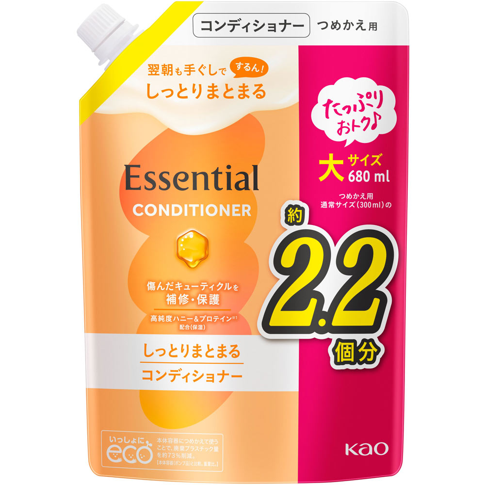 楽天市場】花王 エッセンシャル しっとりまとまる シャンプー つめかえ