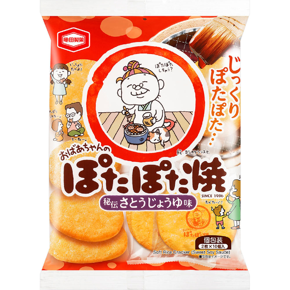 楽天市場】亀田製菓 ＃ぽたぽた焼き 20枚 931271 : 文具屋さん 楽天